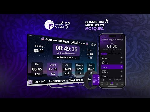 MAWAQIT: Prière, Coran, Adhan для Android — официальный трейлер