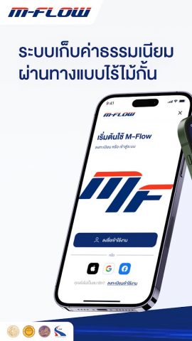MFlowThai для Android — скриншот 1