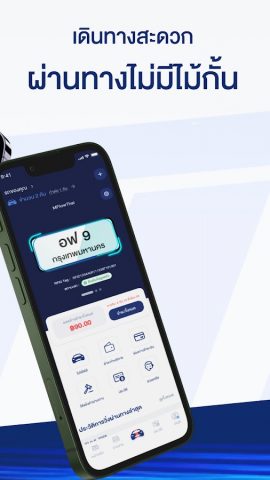 MFlowThai для Android — скриншот 2