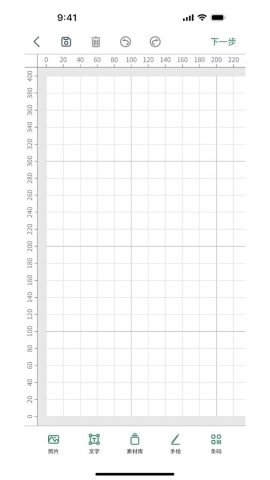 MKSLaser для Android — скриншот 3