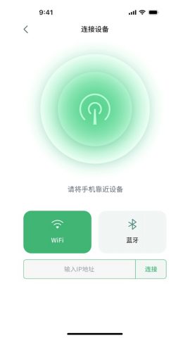 MKSLaser для Android — скриншот 4
