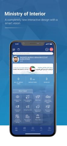 MOI UAE для iOS — скриншот 1