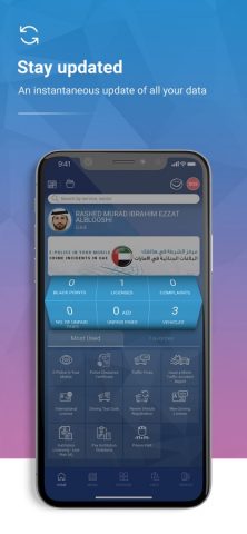 MOI UAE для iOS — скриншот 2