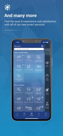 MOI UAE для iOS — скриншот 3