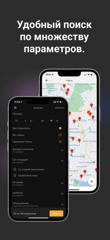 MUSbooking для iOS — скриншот 5