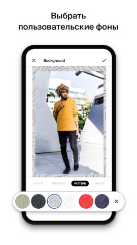 Made — Редактор и коллаж для Android — скриншот 1