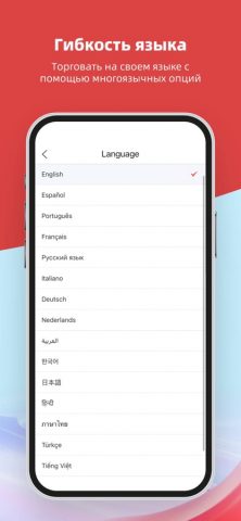 Made-in-China.com Lite для iOS — скриншот 4