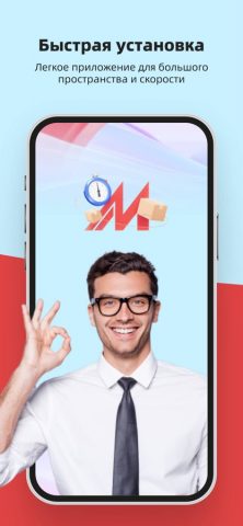 Made-in-China.com Lite для iOS — скриншот 5