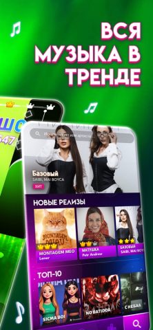 Magic Level 9: Игра на пианино для iOS — скриншот 2