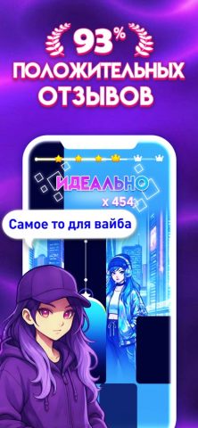 Magic Level 9: Игра на пианино для iOS — скриншот 4
