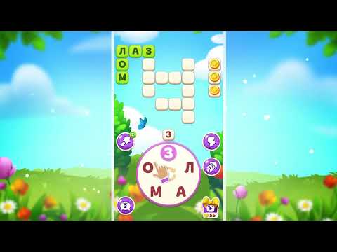 Обложка трейлера Магия Слов: Игра без Интернета