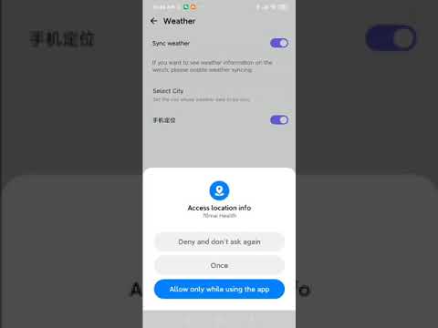 Maimo Fit для Android — официальный трейлер