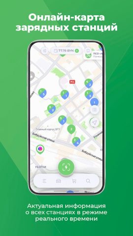 Malanka New для Android — скриншот 2