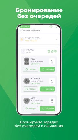 Malanka New для Android — скриншот 3