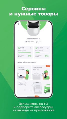 Malanka New для Android — скриншот 5