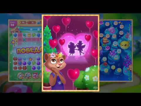 Малиновый Джем для Android — официальный трейлер