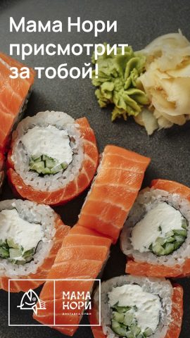 Mama Nori для Android — скриншот 1