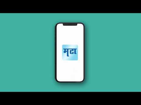 Marathi News Maharashtra Times для Android — официальный трейлер