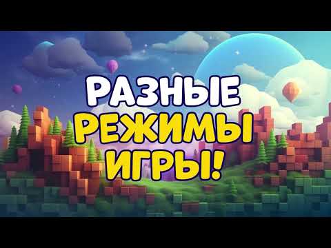 Мастер Блокбастер для Android — официальный трейлер