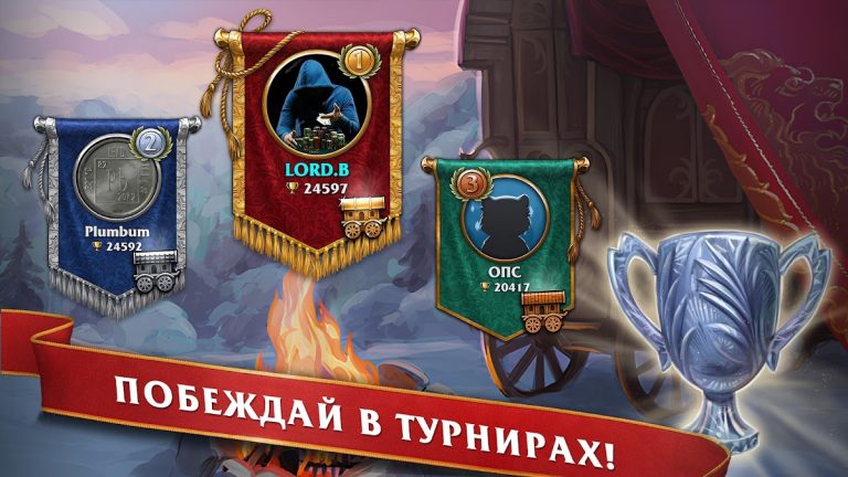 Мастера Нард для Android — скриншот 3