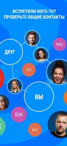 Me — Определитель номера, Спам для iOS — скриншот 4