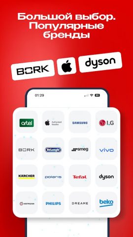 Mediapark — Интернет Магазин для Android — скриншот 2