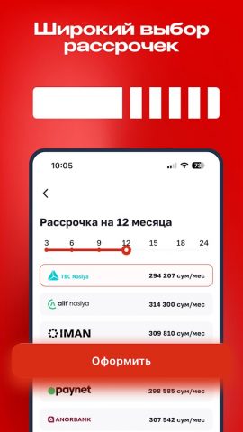 Mediapark — Интернет Магазин для Android — скриншот 4