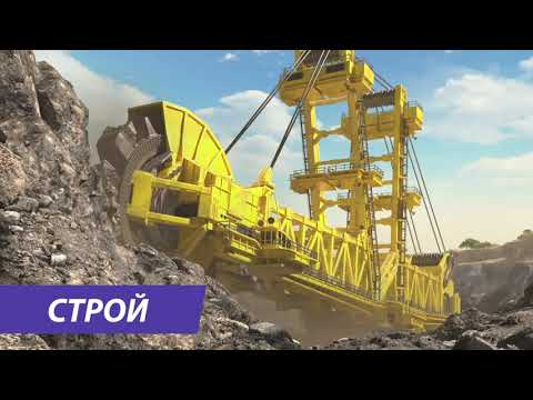 Megapolis Строительство Города — официальный трейлер