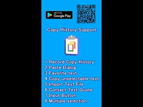 Менеджер буфера обмена для Android — официальный трейлер