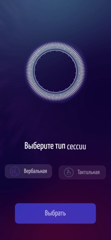Обложка трейлера Ментальный наставник Медитация