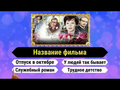 Обложка трейлера Миллионер: Викторина ума