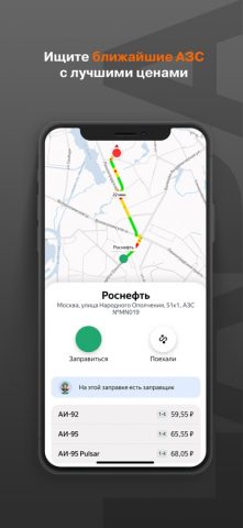 Мир LADA для iOS — скриншот 2