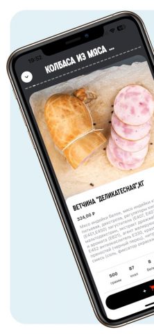 Мир индейки для iOS — скриншот 1