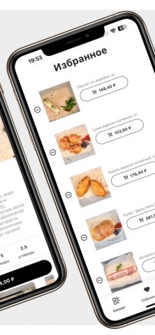 Мир индейки для iOS — скриншот 2