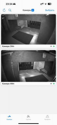 MiraLogic Видеонаблюдение для iOS — скриншот 2