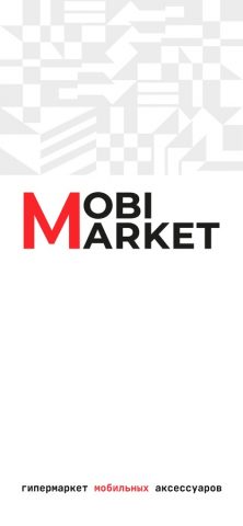 Mobi Market для iOS — скриншот 1