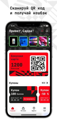 Mobi Market для iOS — скриншот 2