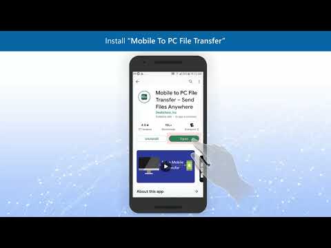 Mobile to PC File Transfer для Android — официальный трейлер