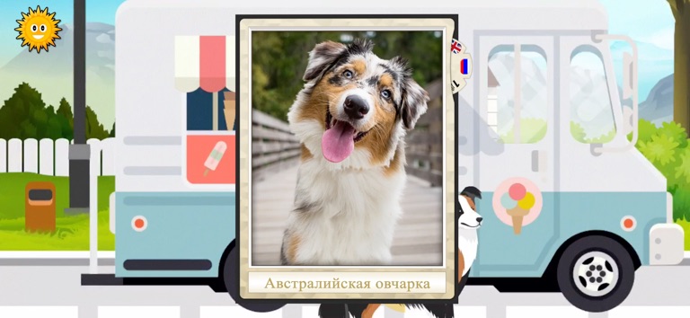 Мои домашние питомцы для iOS — официальный трейлер