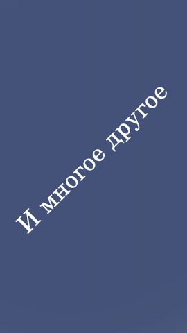 Мой IIS. Расписание БГУИР для Android — скриншот 4