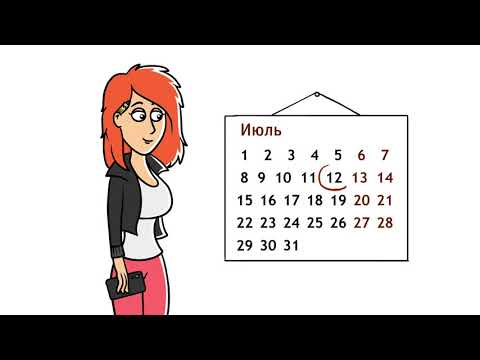 Мой Налог для Android — официальный трейлер