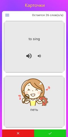 Мой словарь — WordTheme для Android — скриншот 4