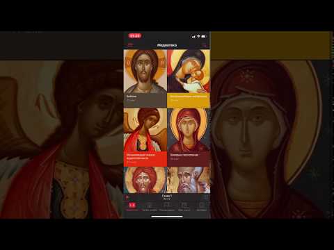Молитвы для Android — официальный трейлер