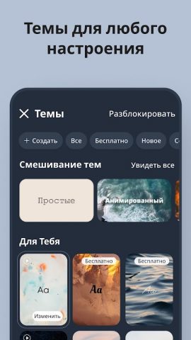 Motivation — Каждый день для Android — скриншот 5