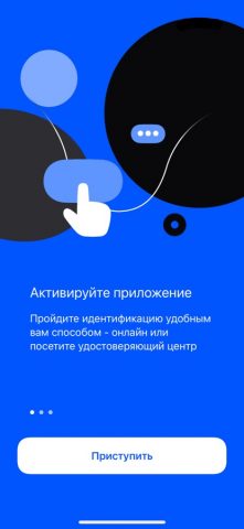 Моя пoдпись — скриншот 1