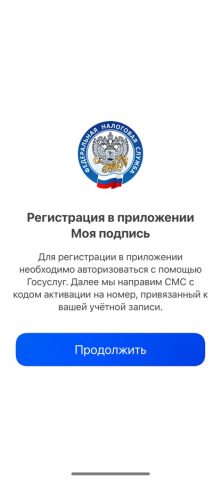 Моя пoдпись — скриншот 4