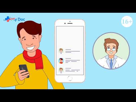 My Doc — официальный трейлер