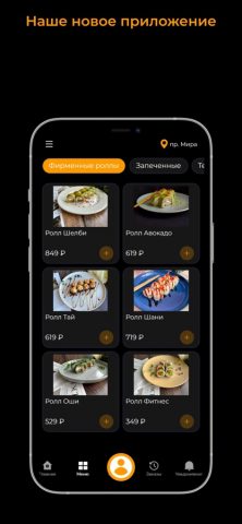 Мы Дружим для iOS — скриншот 1