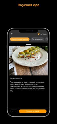 Мы Дружим для iOS — скриншот 2
