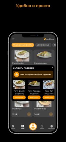 Мы Дружим для iOS — скриншот 3